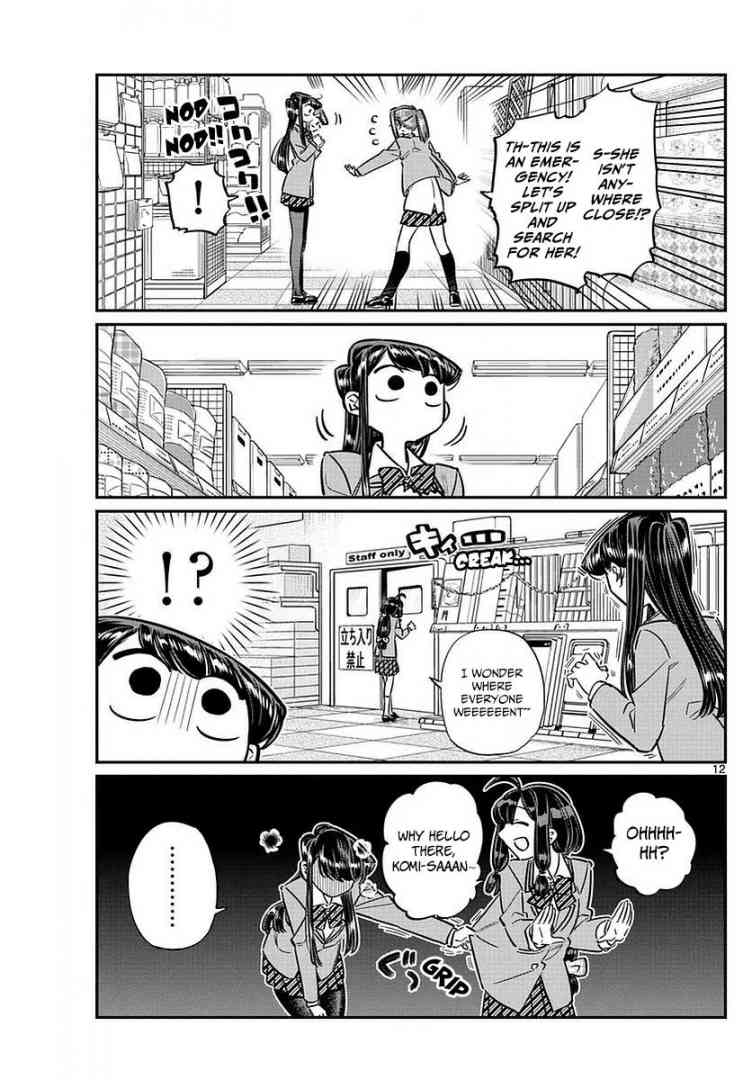 Komi Can